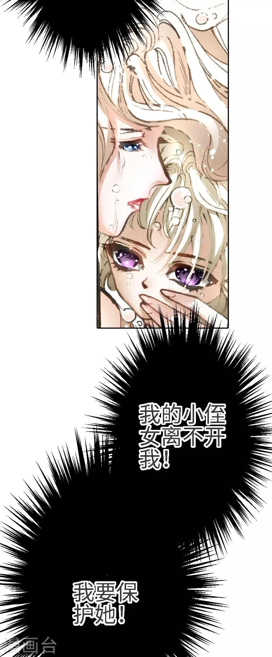 第15话 第4页