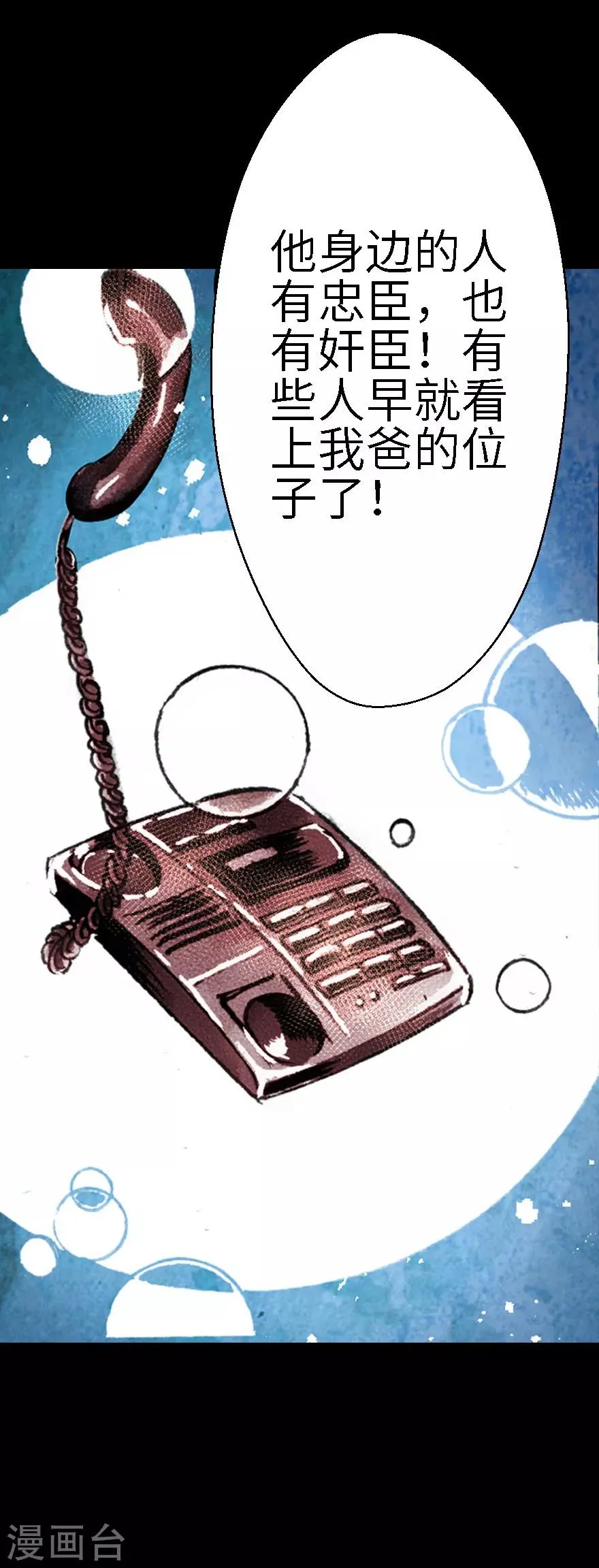 第15话 第17页