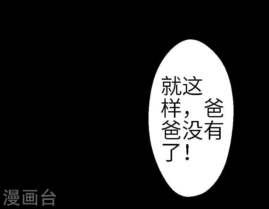 第15话 第19页