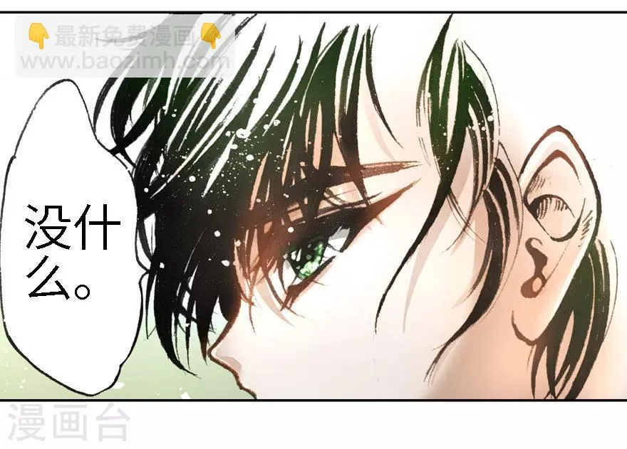 第15话 第24页
