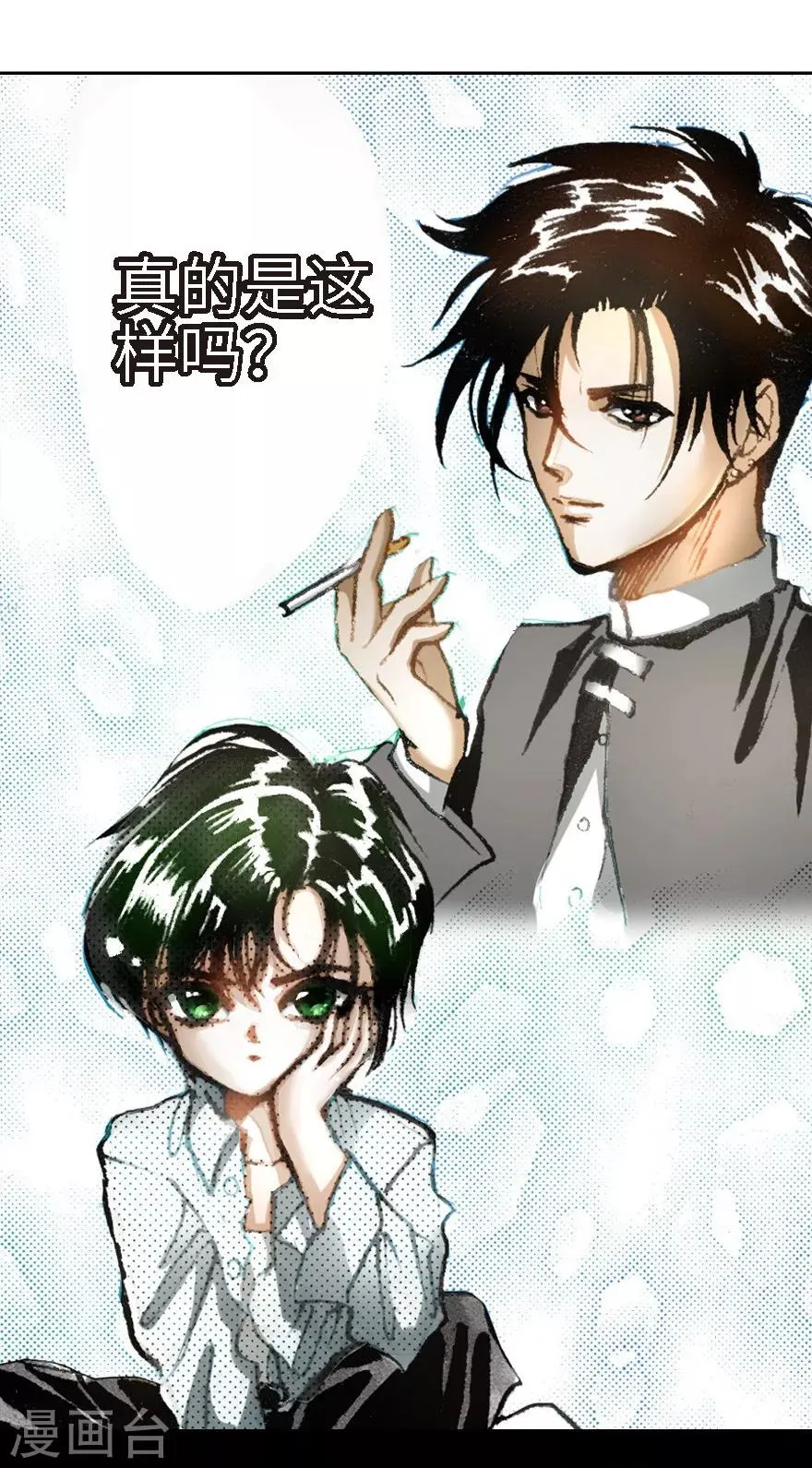 第15话 第26页