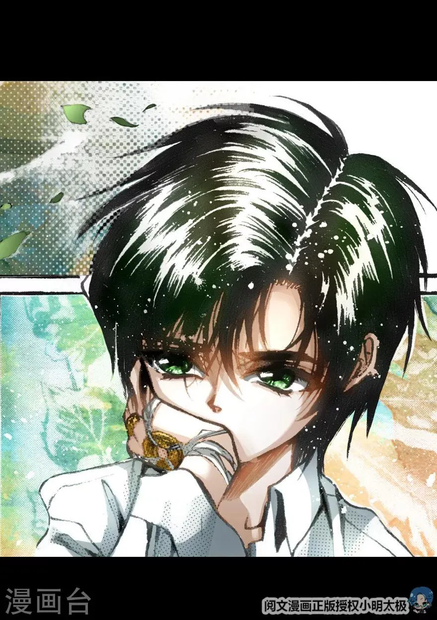 第15话 第28页