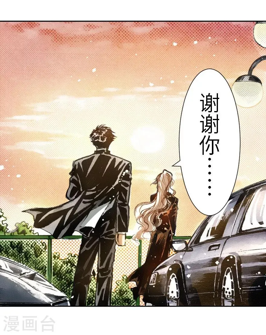 第16话 第2页