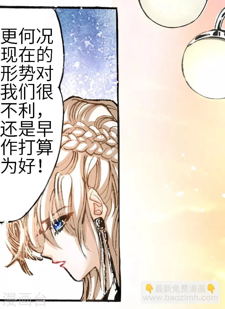 第16话 第9页