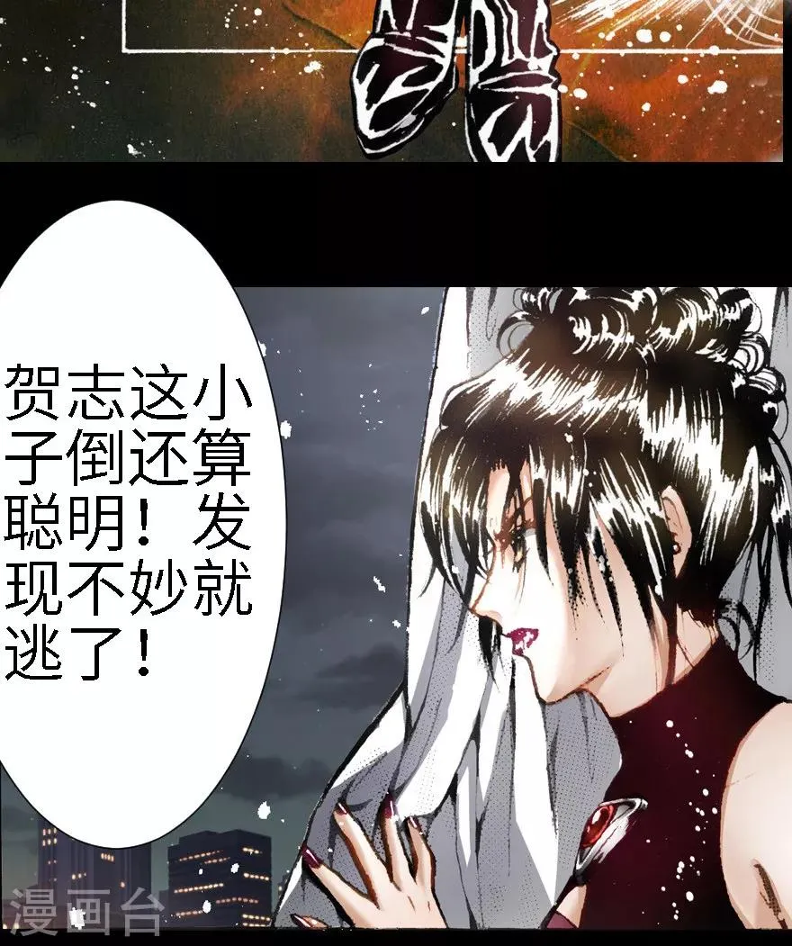第16话 第26页