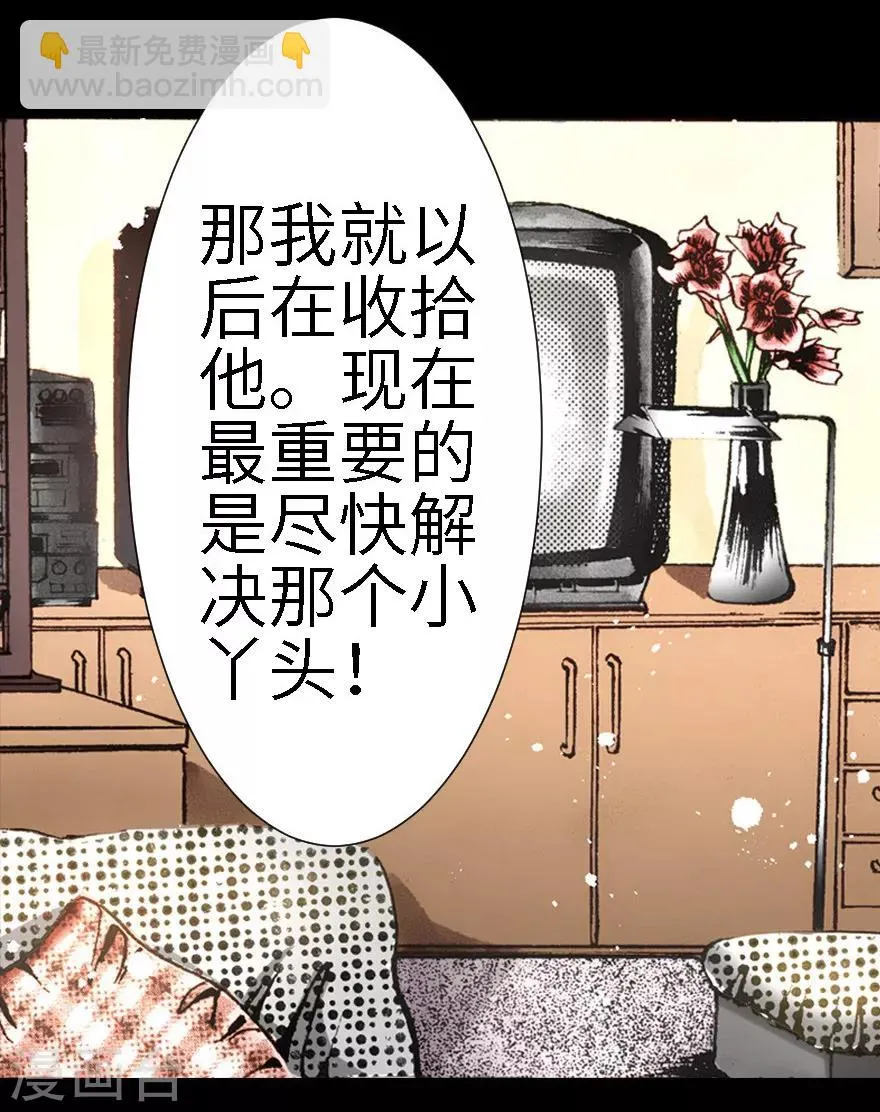 第16话 第27页