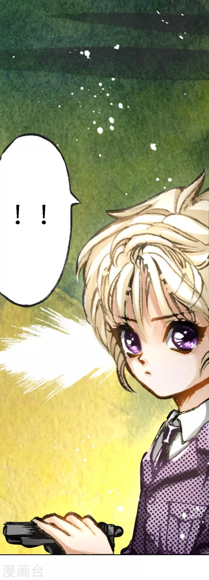 第16话 第32页