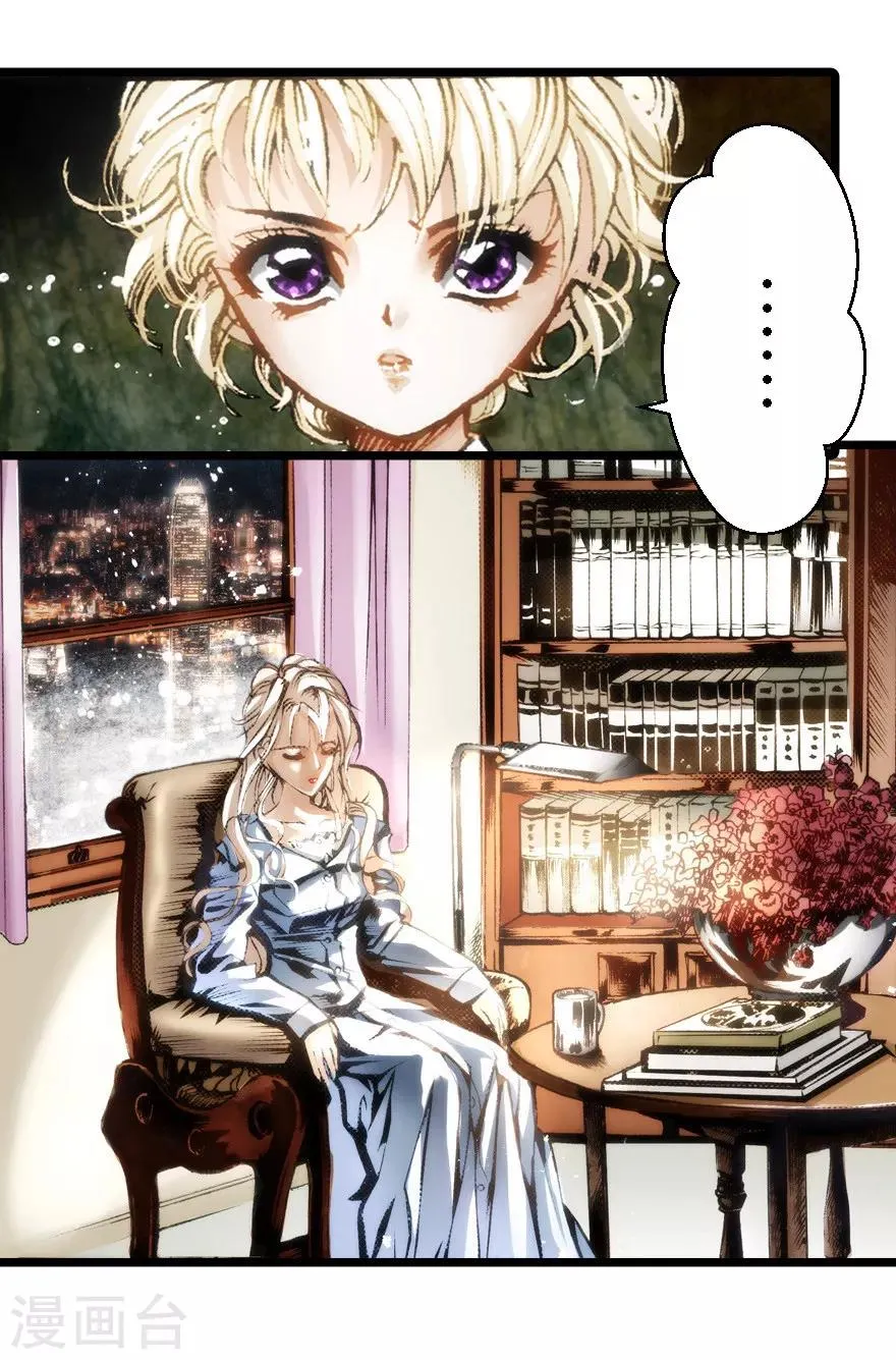 第17话 第2页