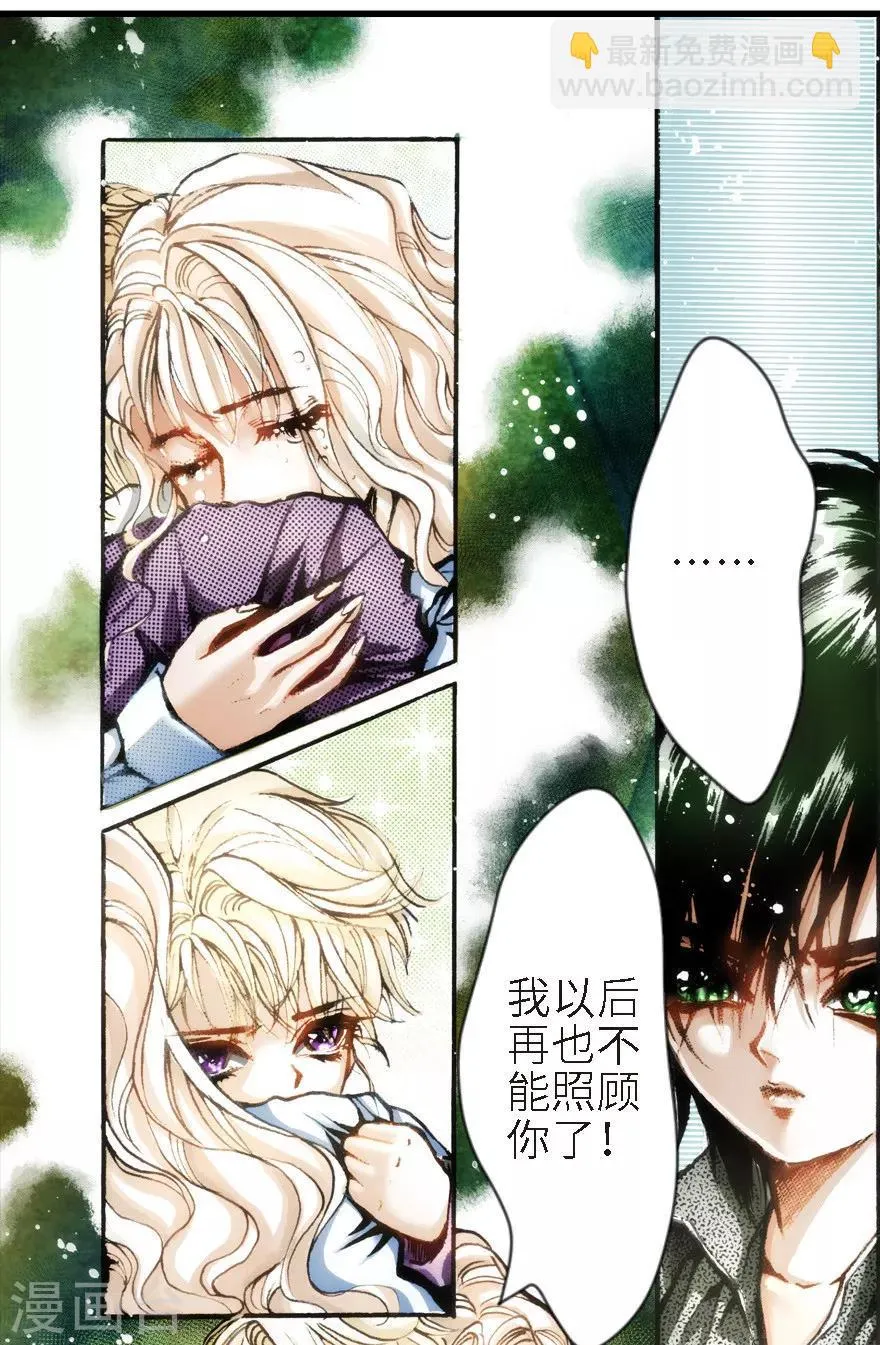 第17话 第13页