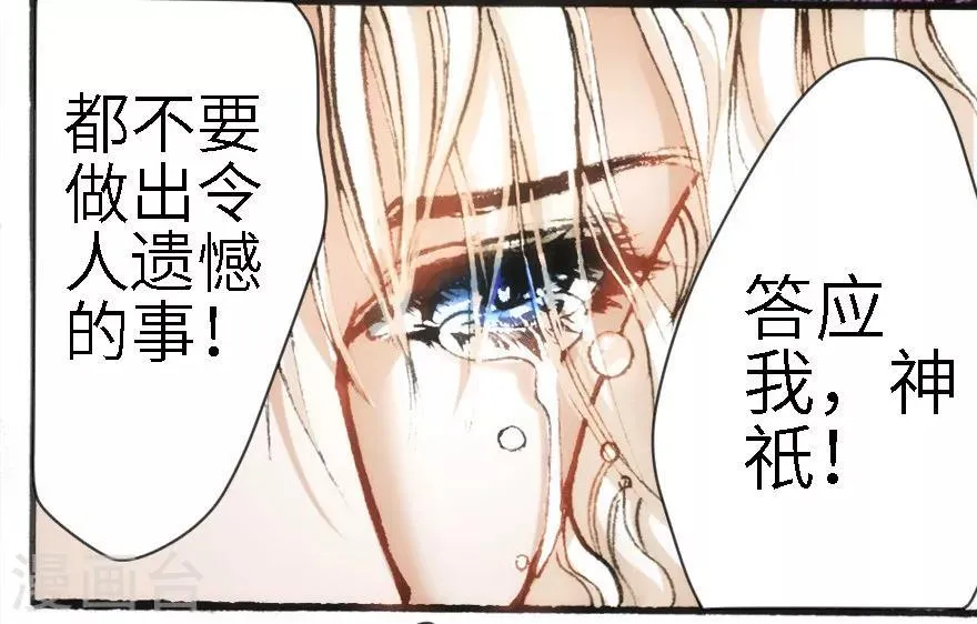 第17话 第15页