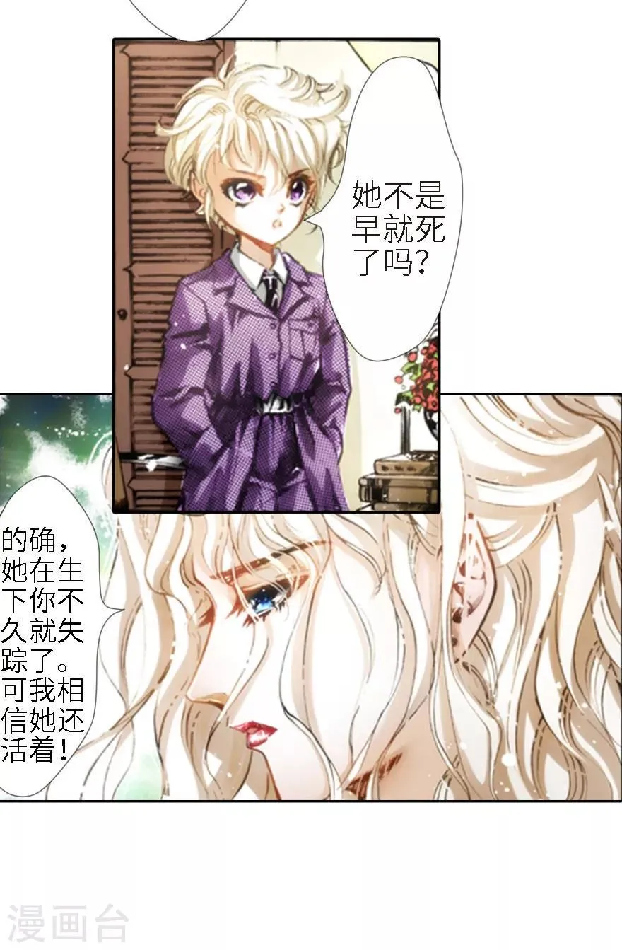 第17话 第18页