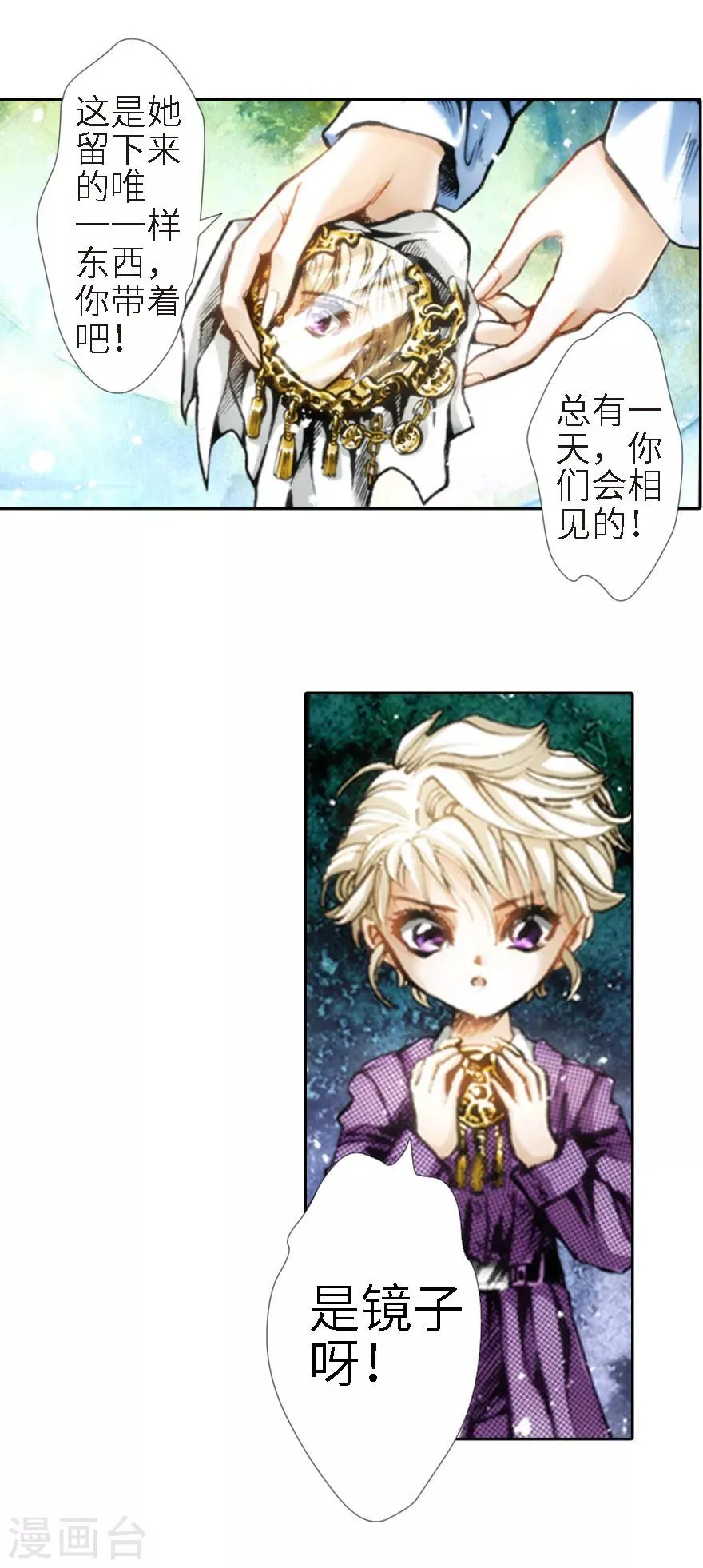 第17话 第19页