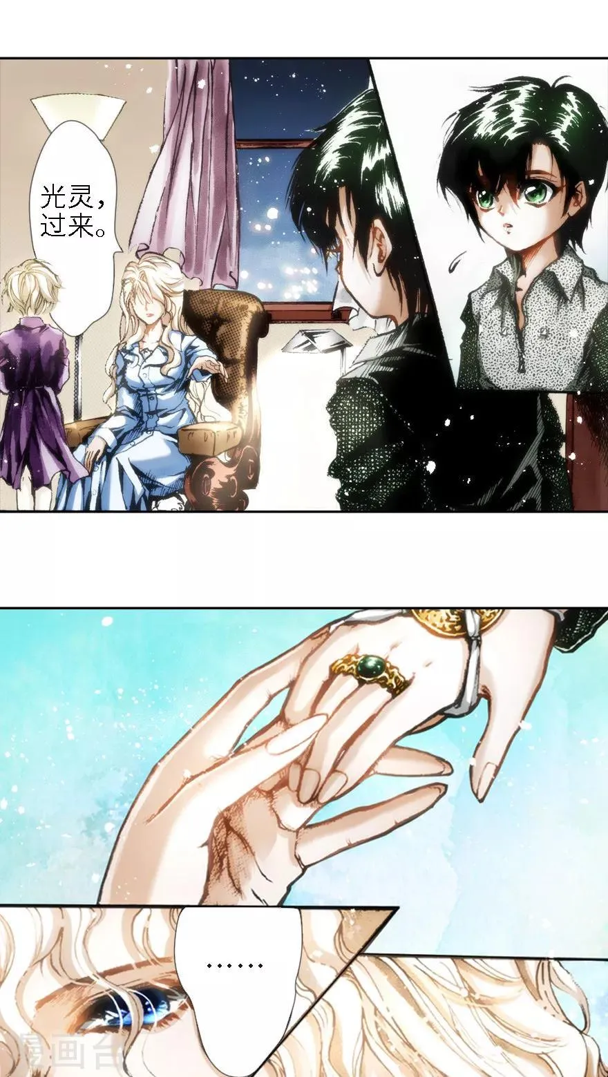 第17话 第21页