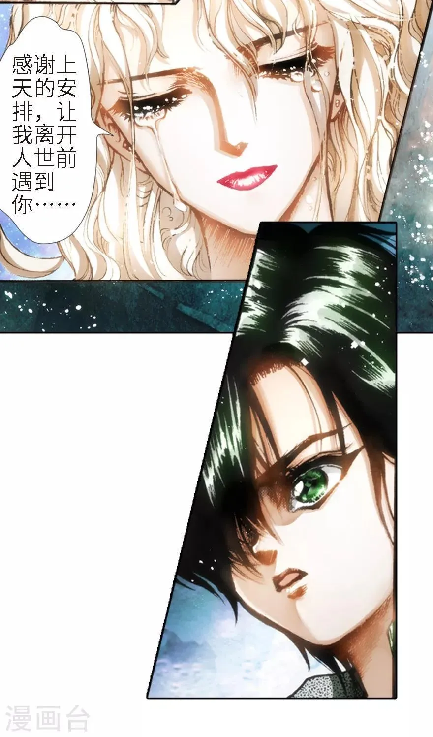第17话 第22页