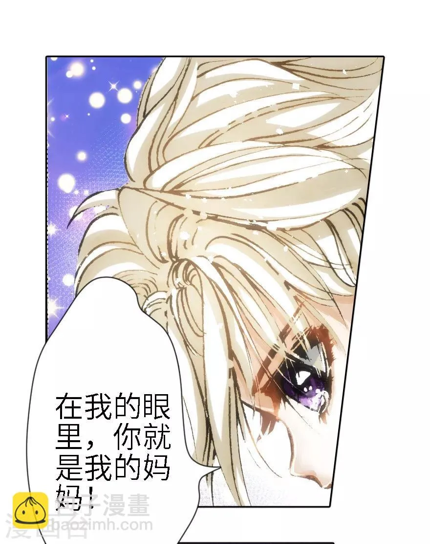 第17话 第25页