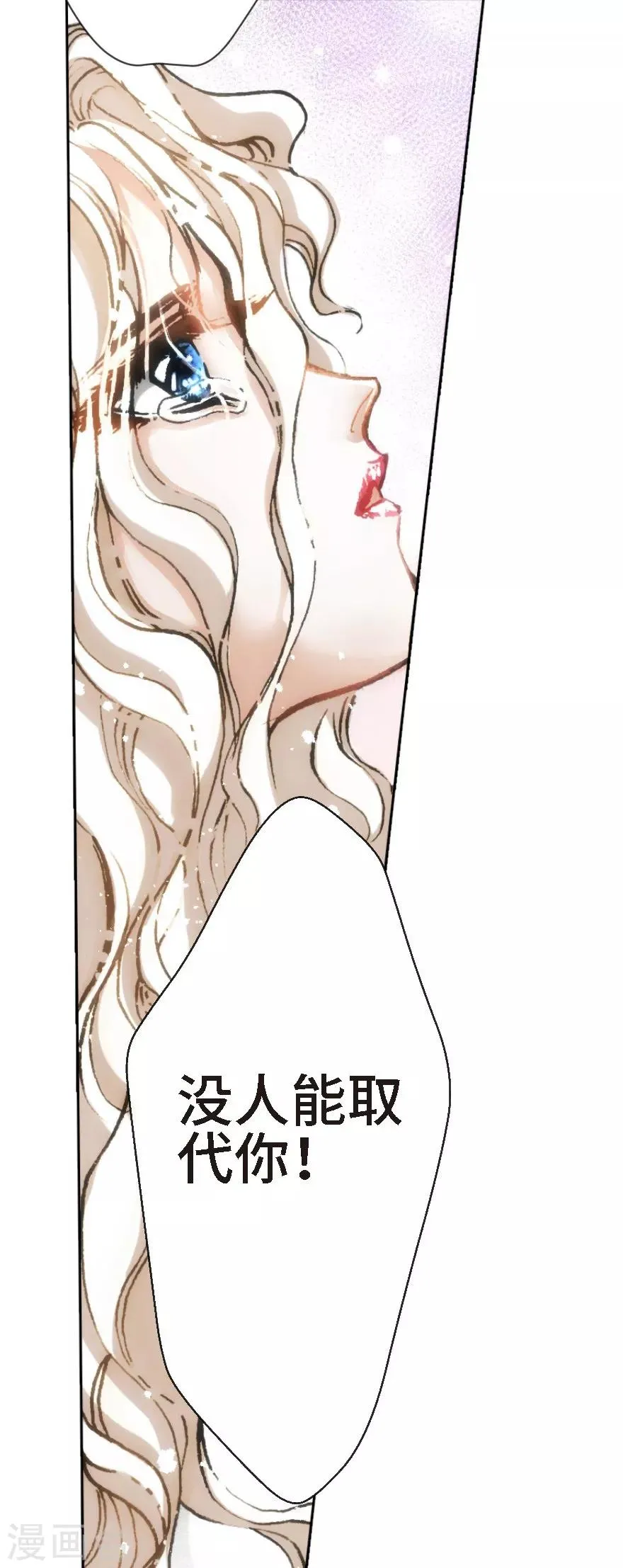 第17话 第26页