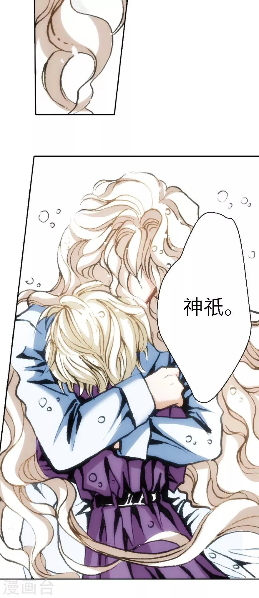 第17话 第27页