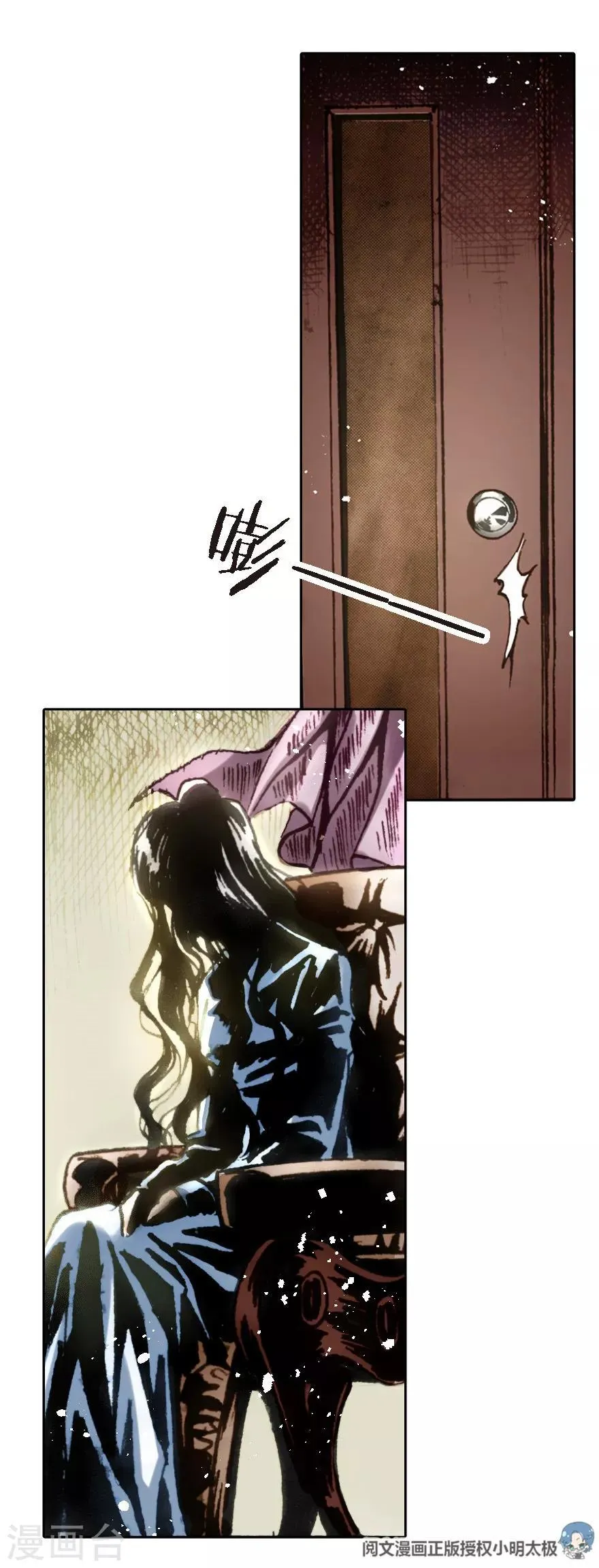 第17话 第34页