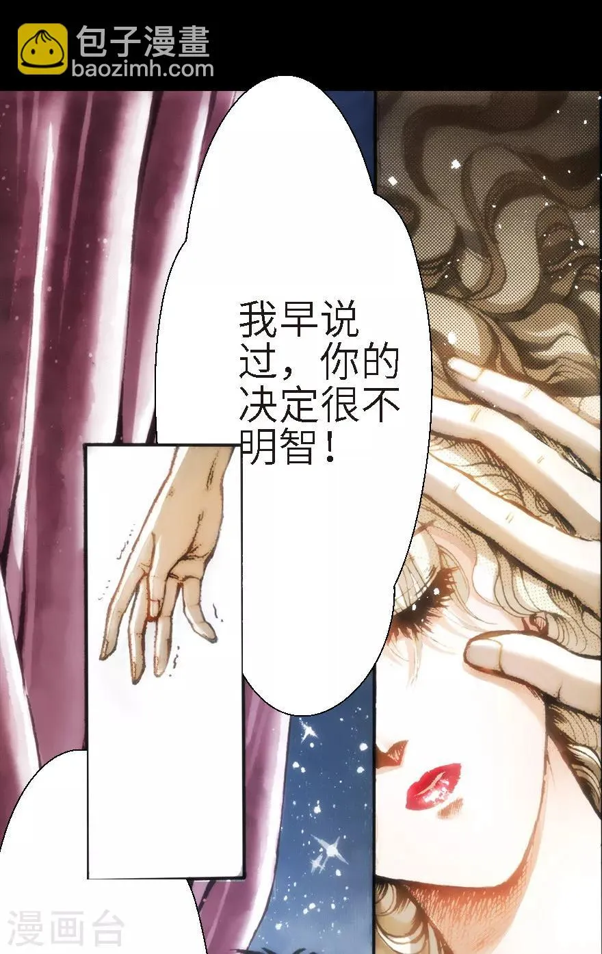 第18话 第14页