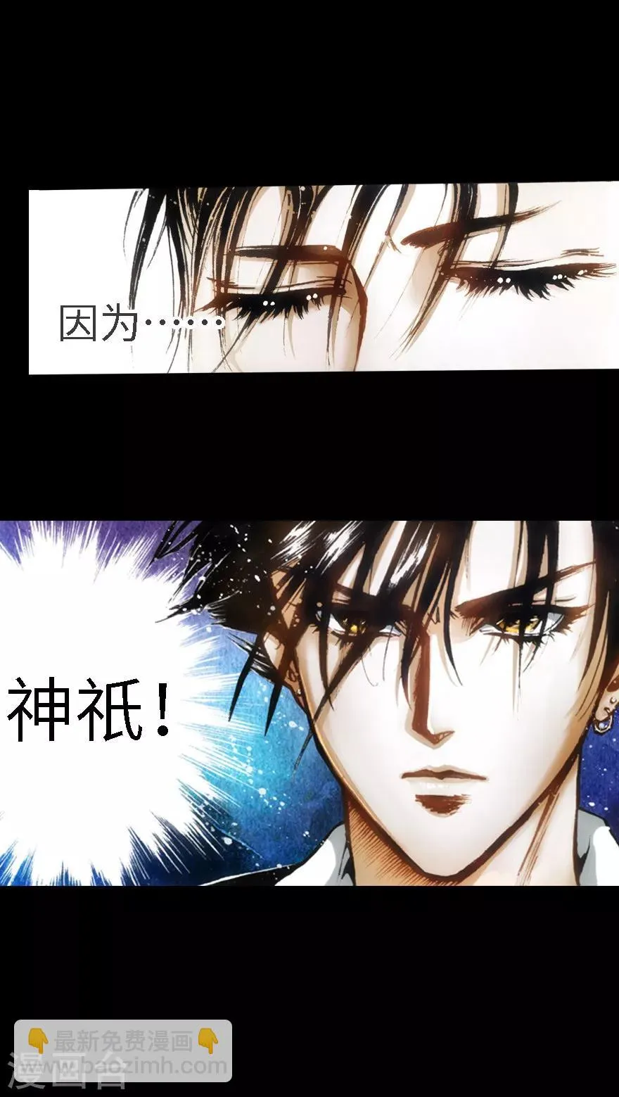 第18话 第18页