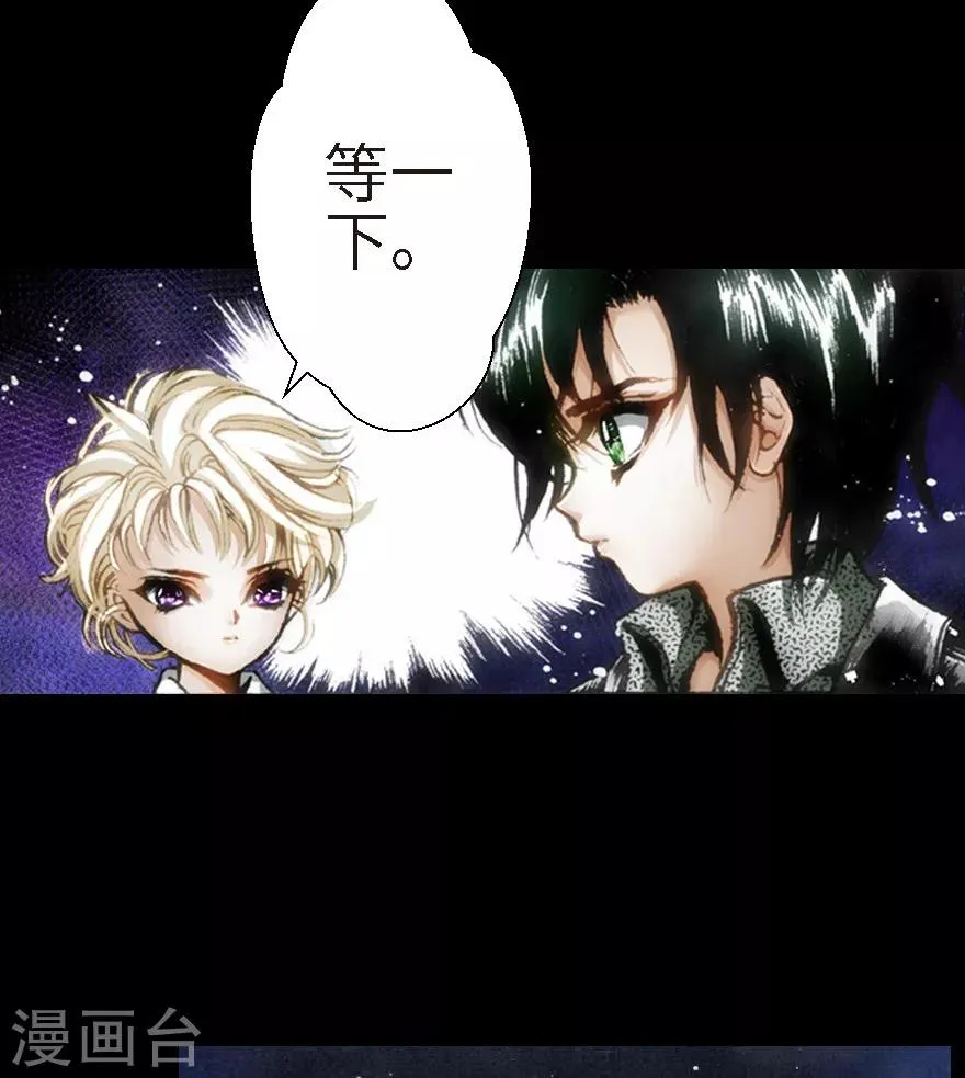 第18话 第20页