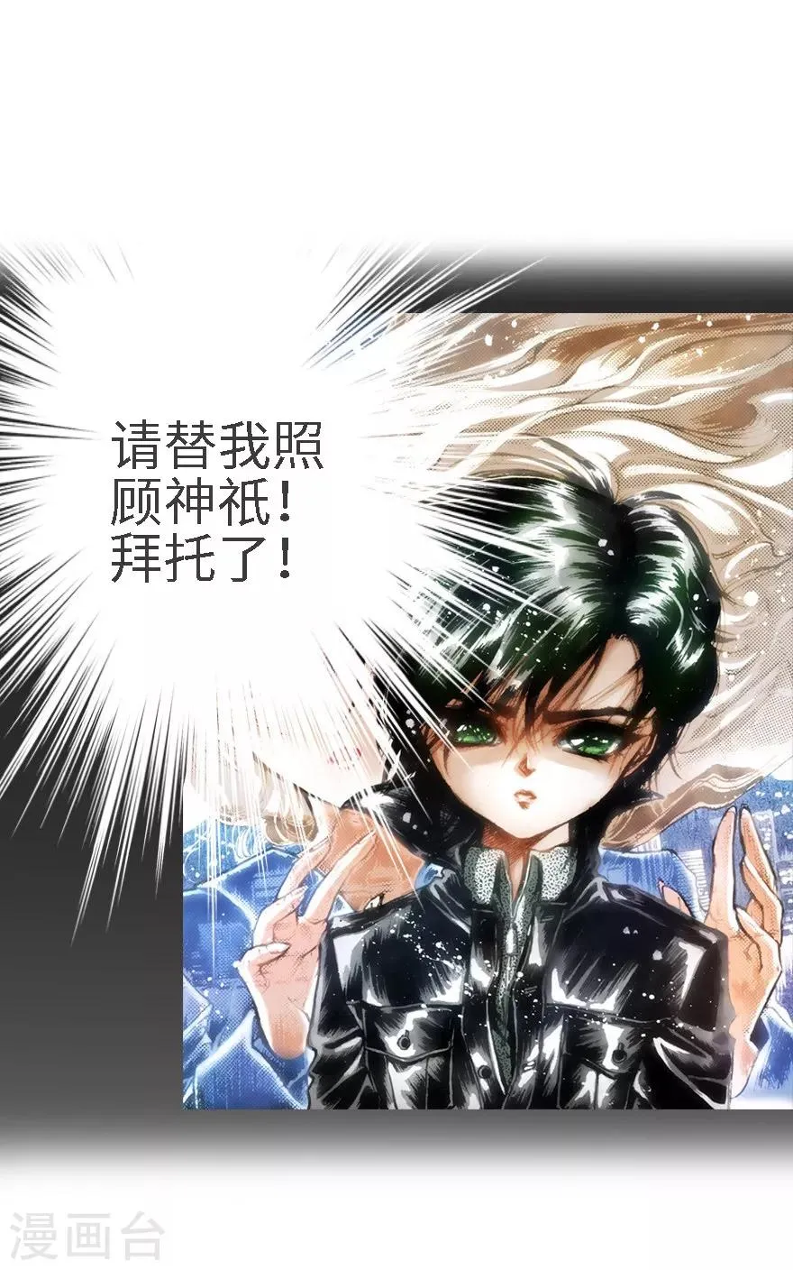 第18话 第23页