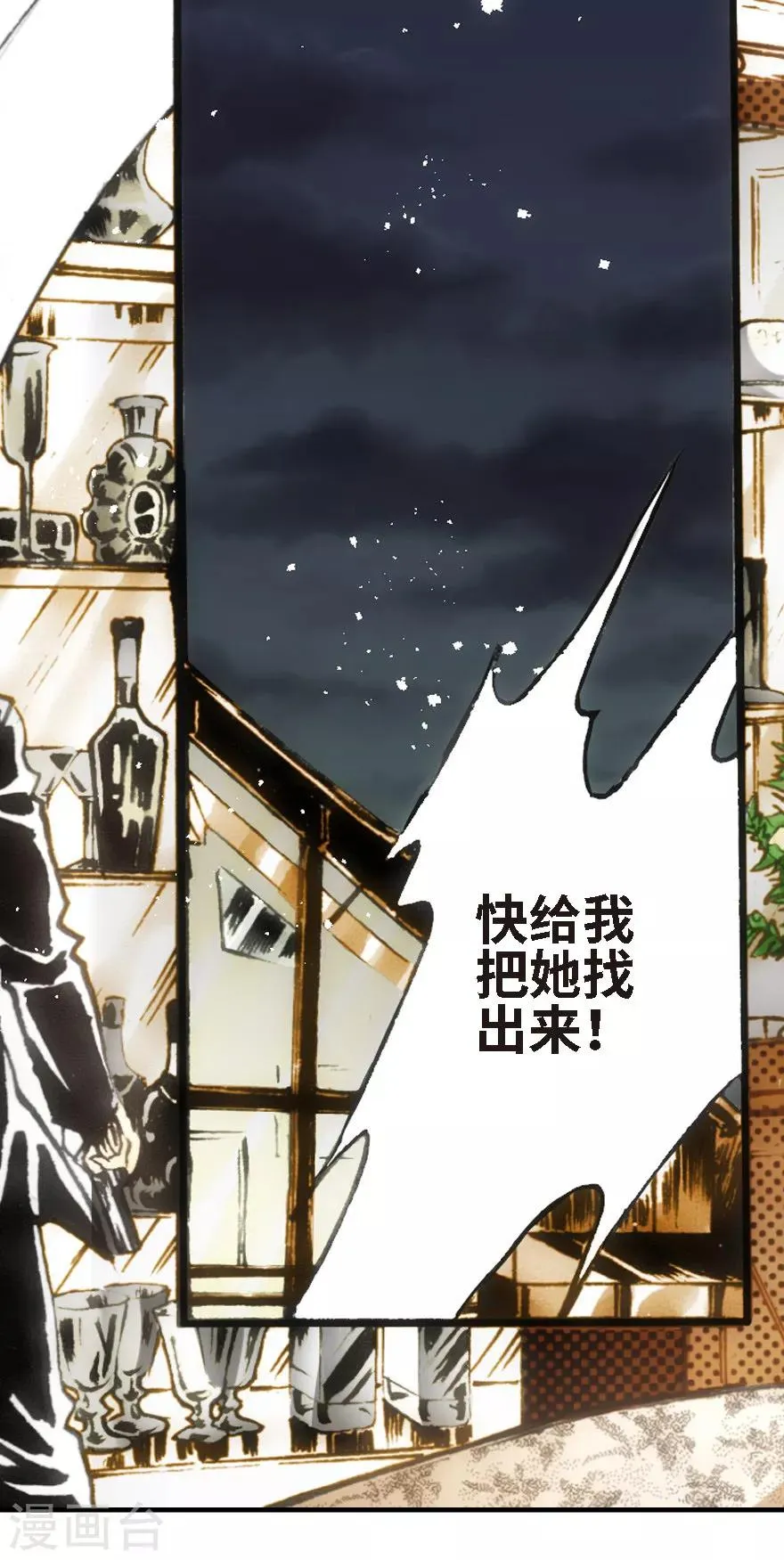 第18话 第26页