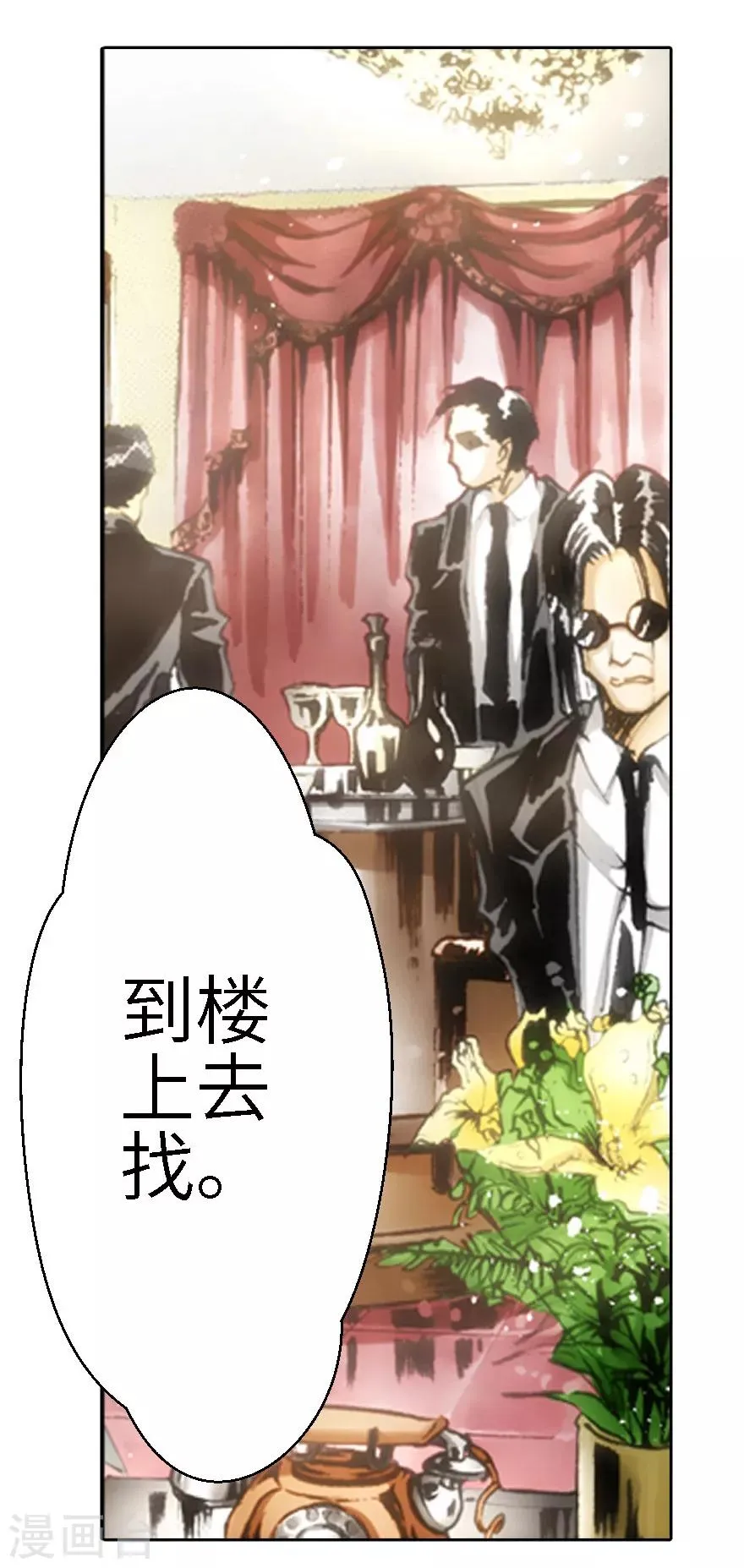 第18话 第28页