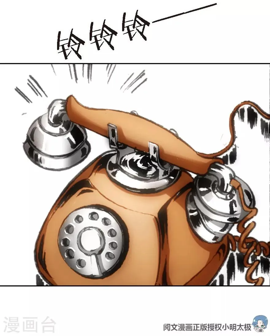 第18话 第29页