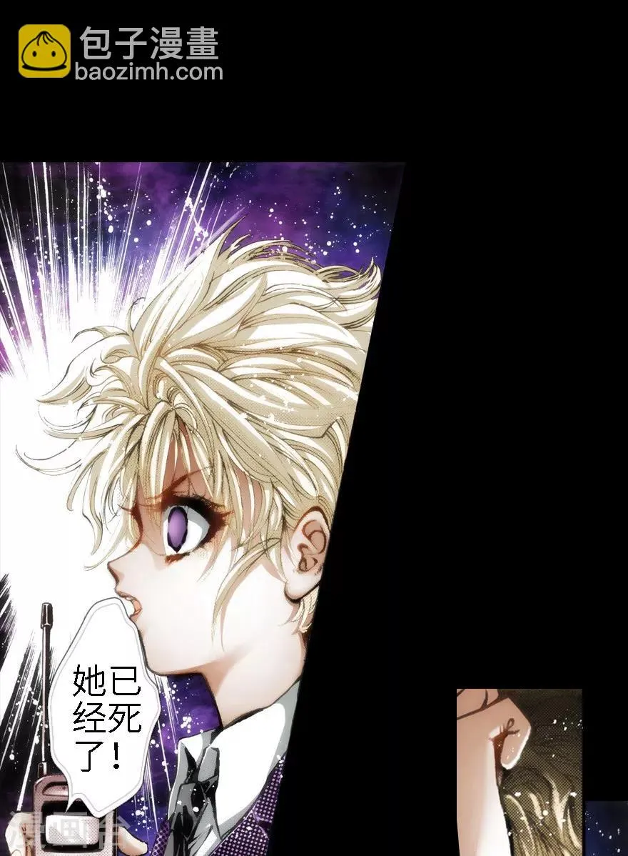第18话 第33页