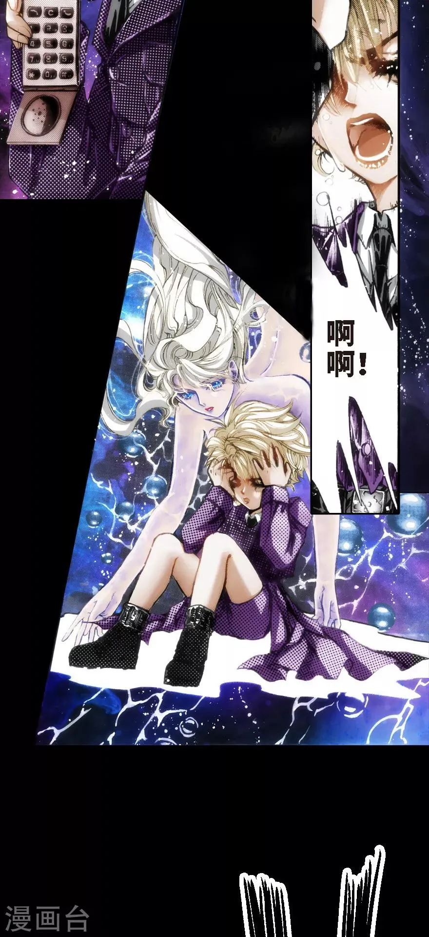第18话 第34页
