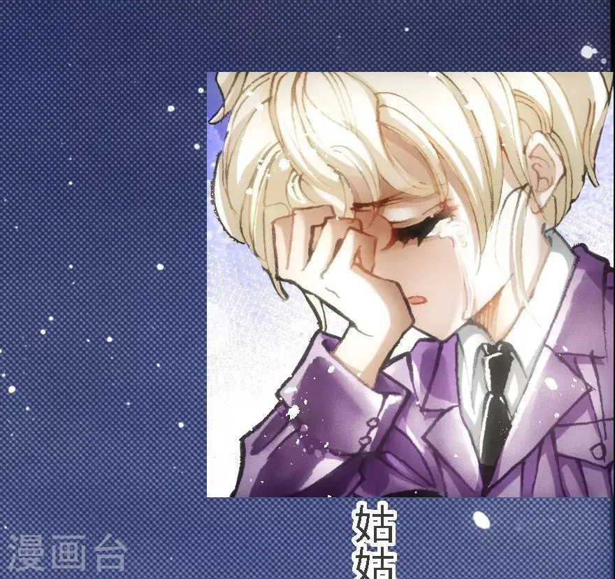 第18话 第42页