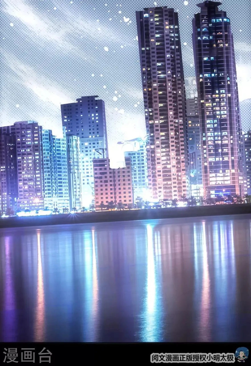 第18话 第44页