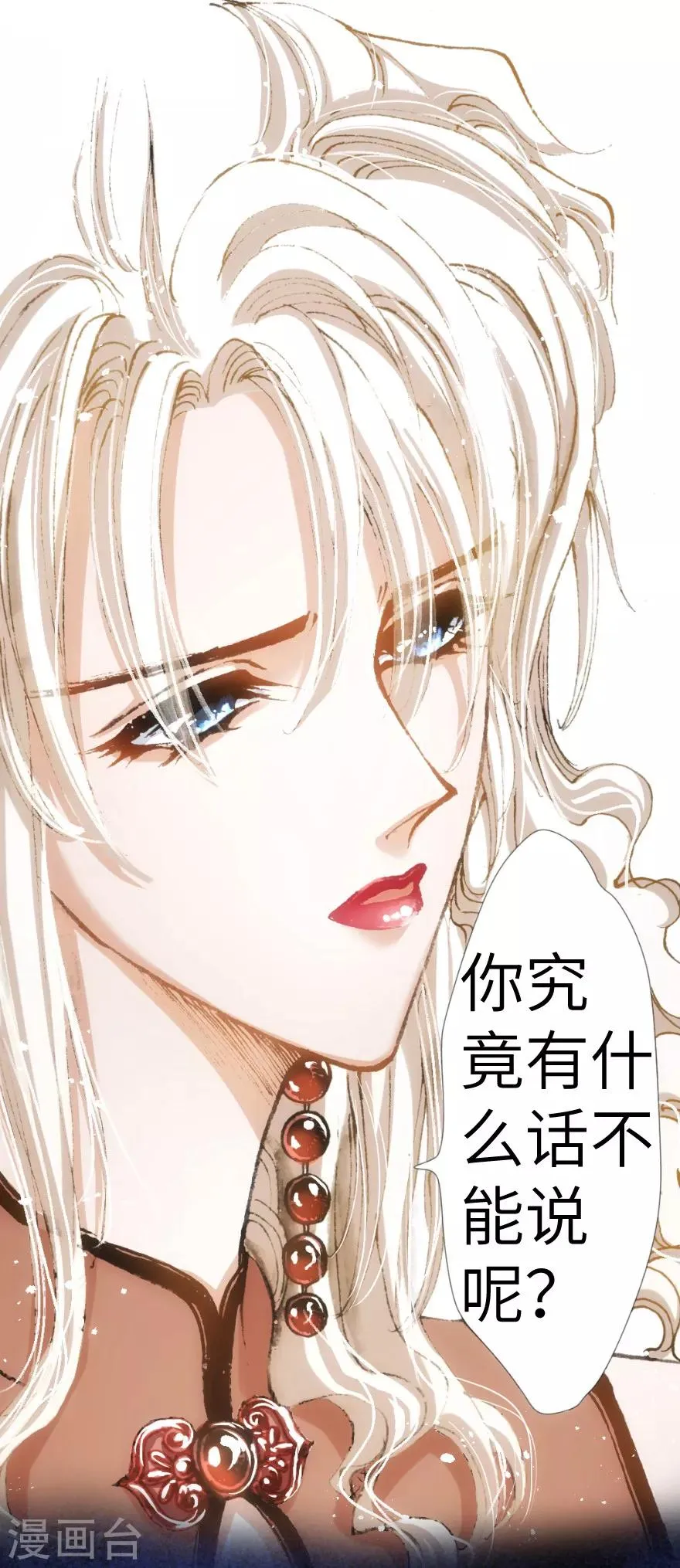 第19话 第10页