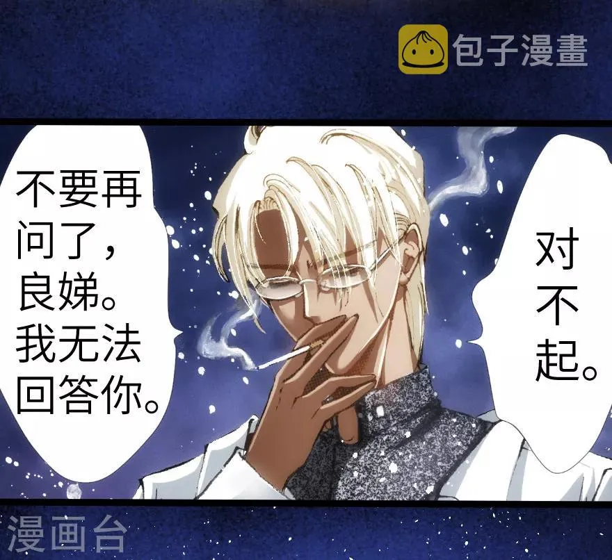 第19话 第11页