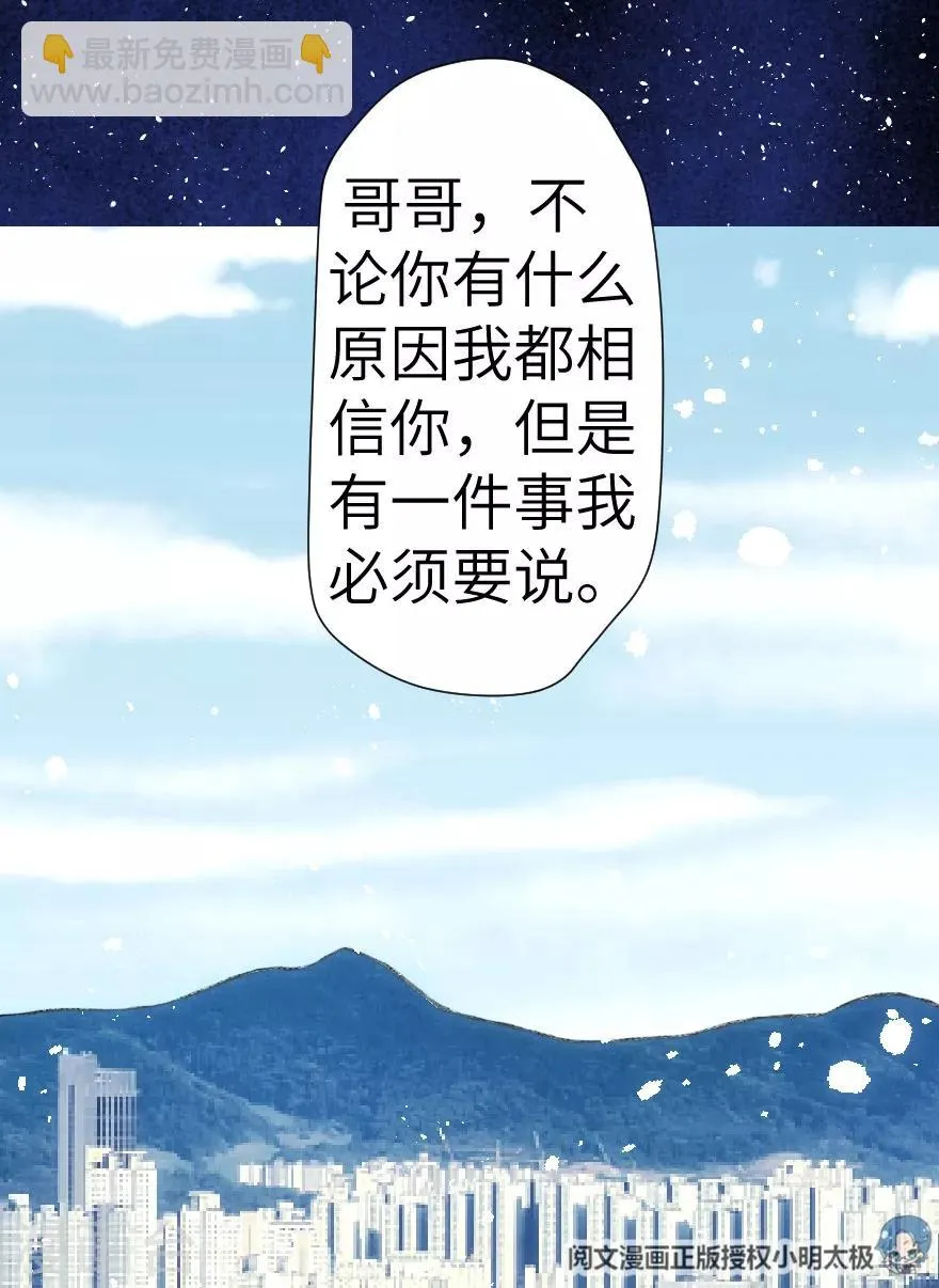 第19话 第14页