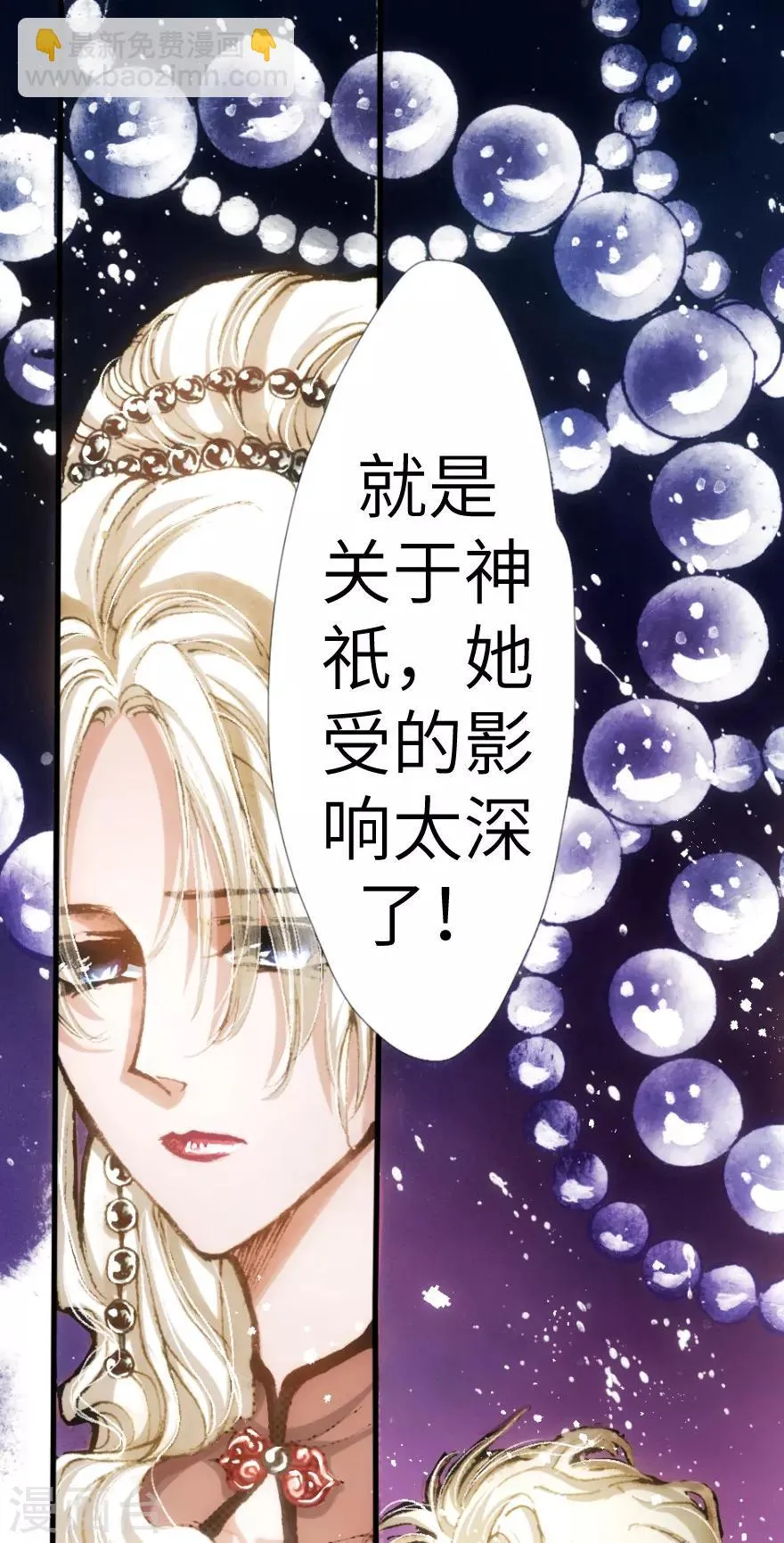 第19话 第15页