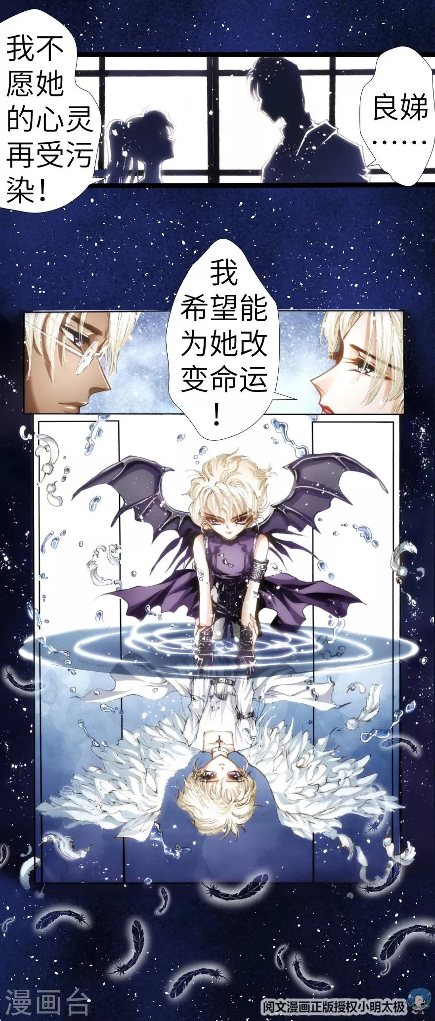 第19话 第19页