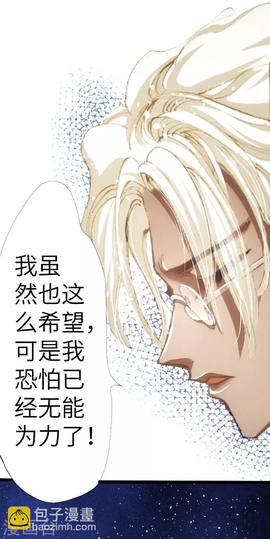 第19话 第20页