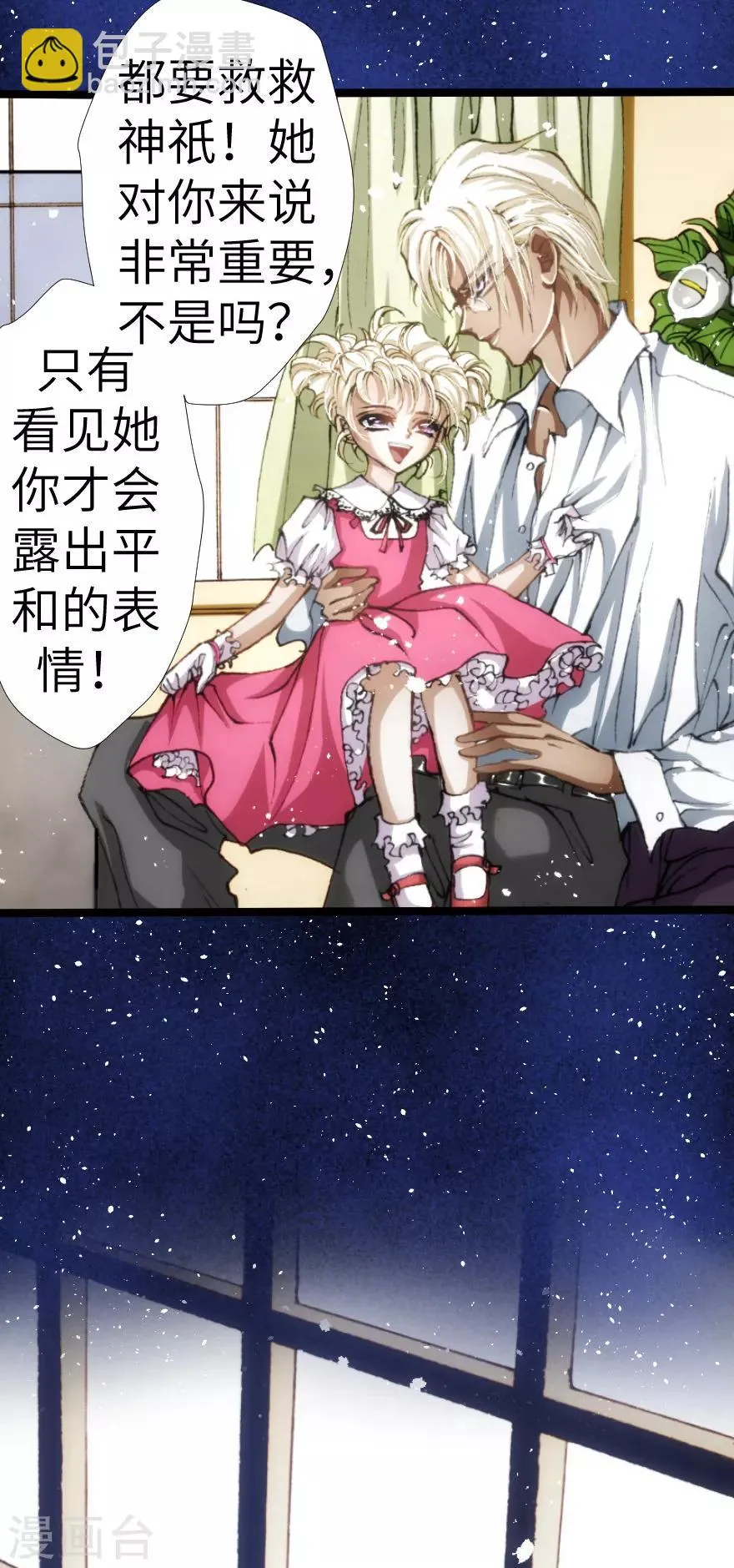 第19话 第22页