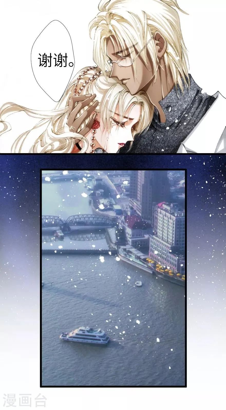 第19话 第26页