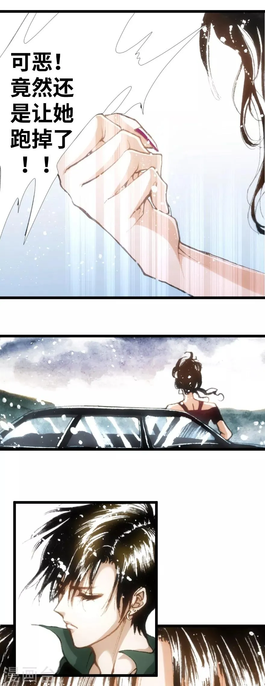 第19话 第27页