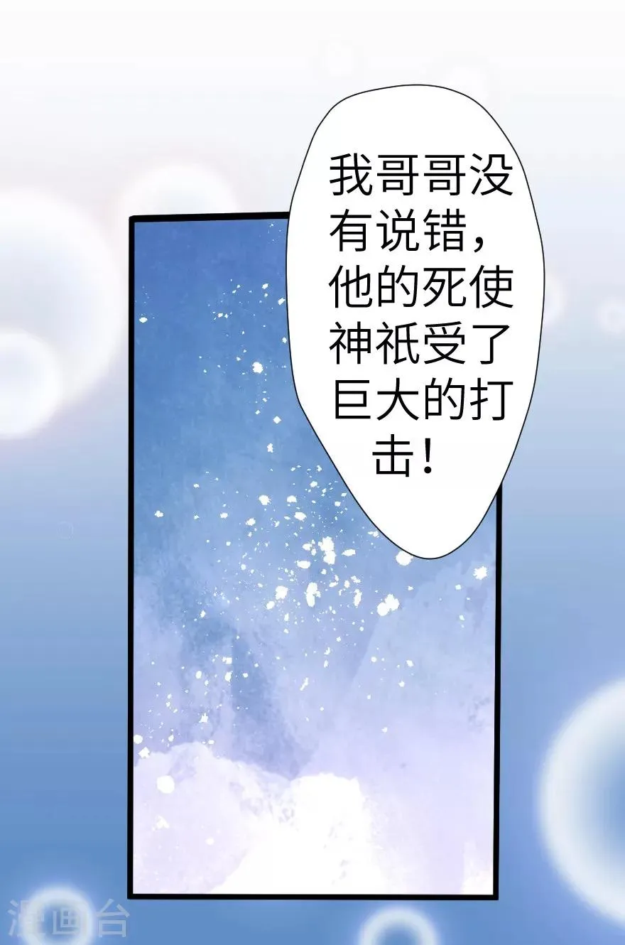第19话 第29页