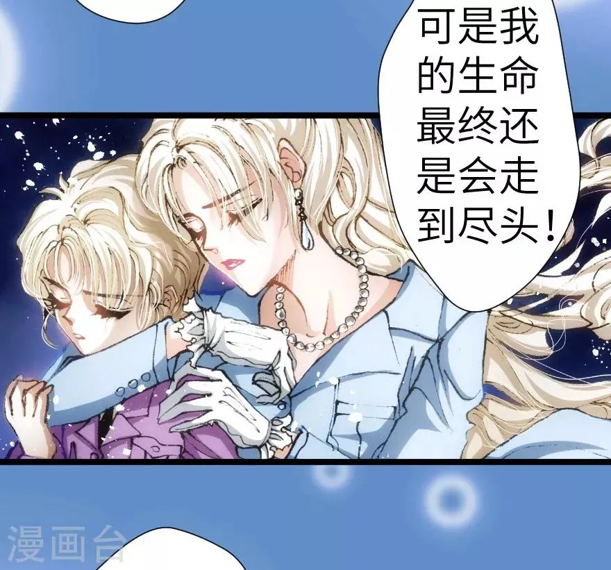 第19话 第31页