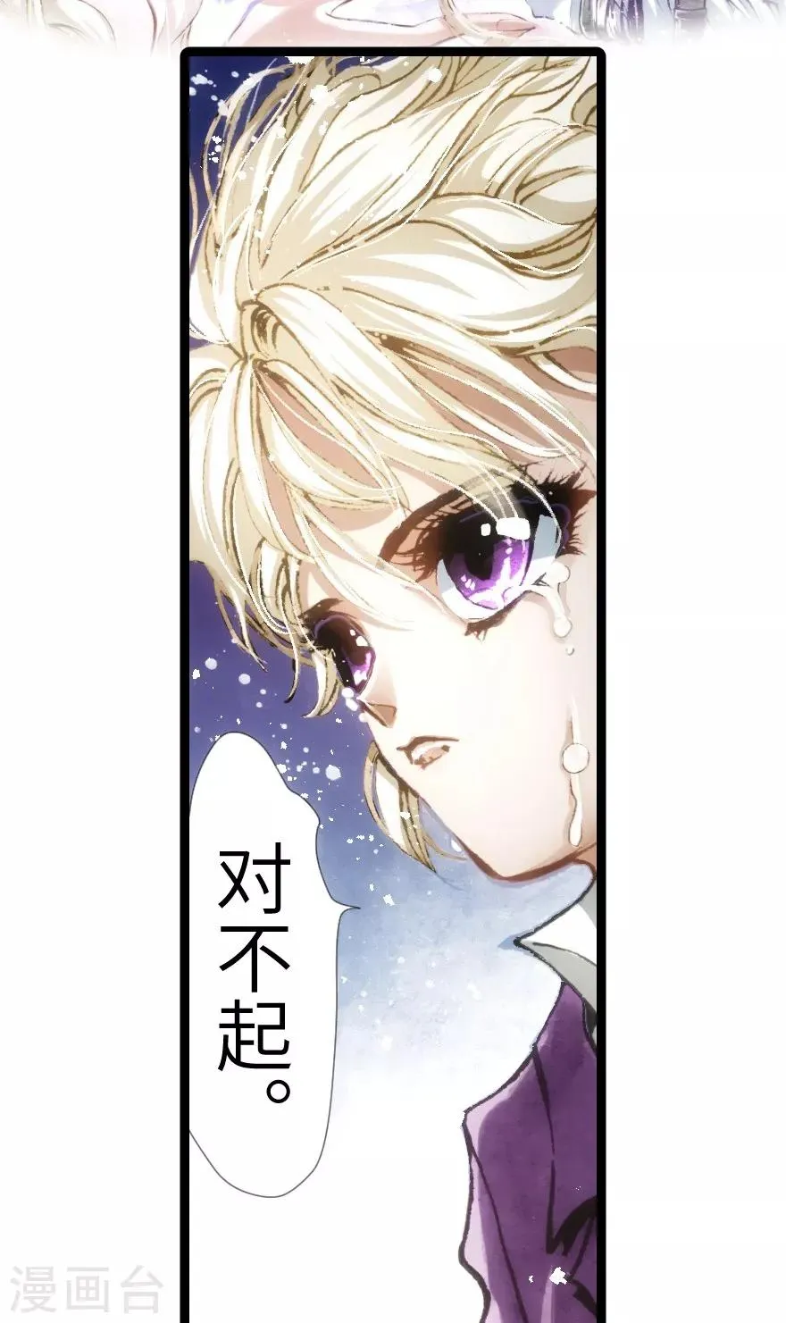 第20话 第9页