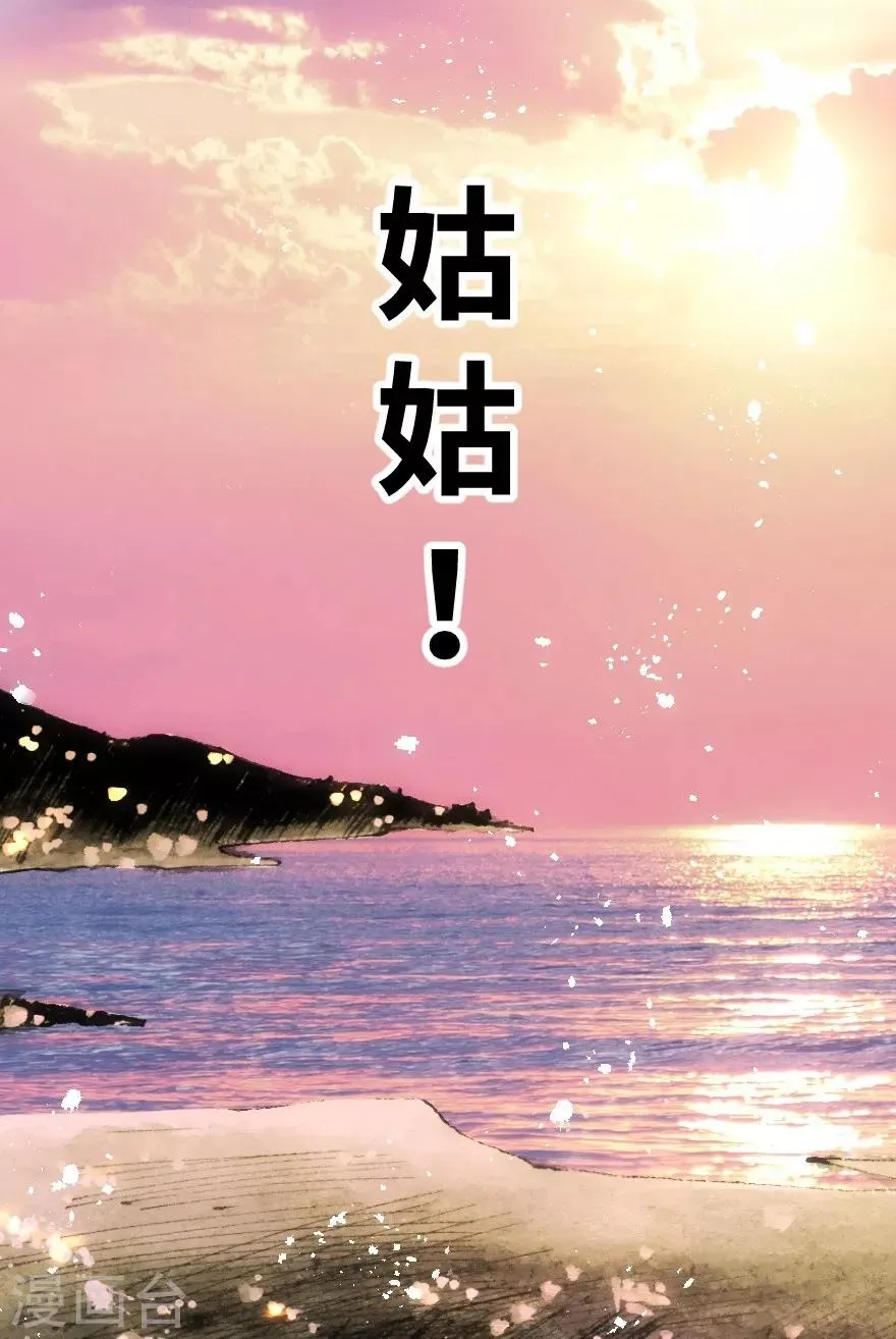 第20话 第11页