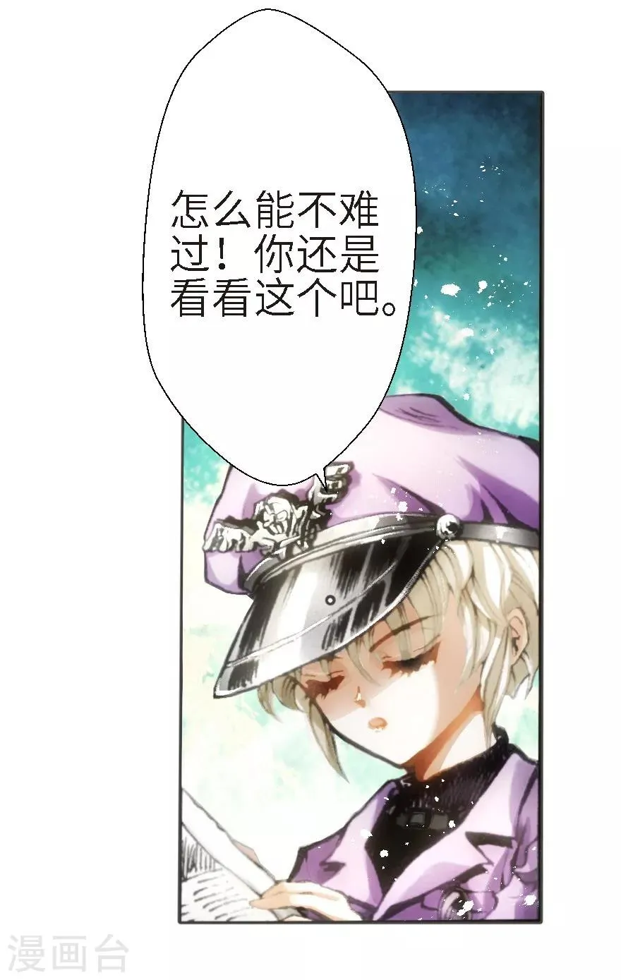 第20话 第34页