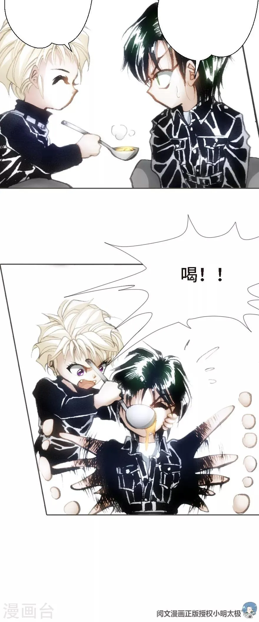 第21话 第5页