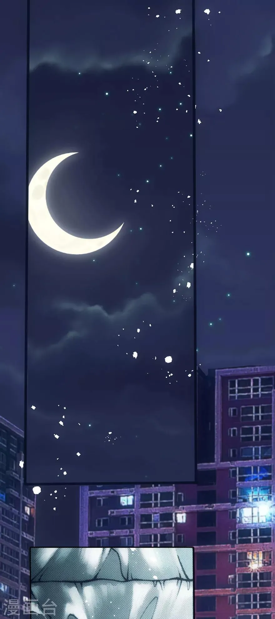 第21话 第11页