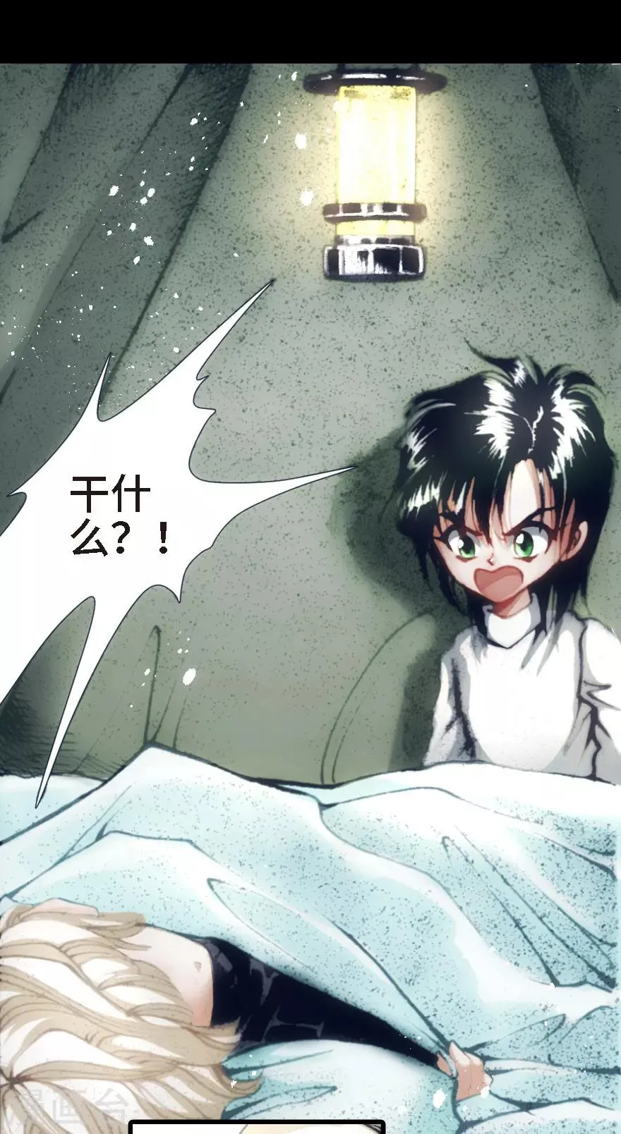 第21话 第14页